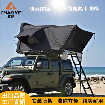 Car Roof Tent, Side-Opening Model, Aluminum Alloy, Fully Automatic Quick-Opening Hardtop Suv Outdoor Car Tent (Avtomobil dam çadırları) - 1621cm-gray-or-black-20013530cm-88kg