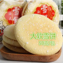 ��ѩ�ܛѩ���������ʽѩ�ɢ�b�b����c��ʳС���c�����