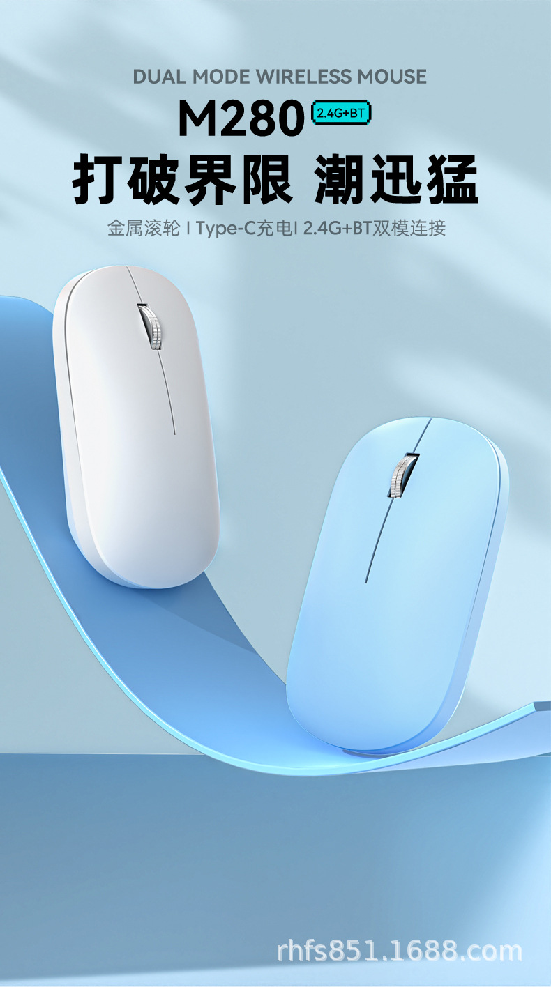 280无线充电鼠标-详情页-中文版_01.jpg