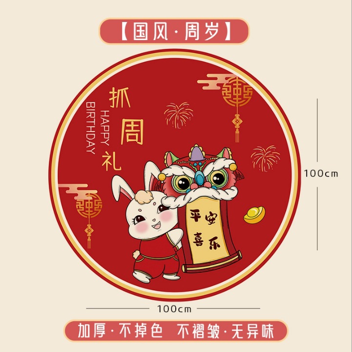 주차 담요【100cm】