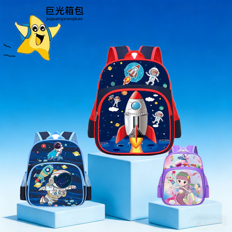 Kindergarten Schoolbag Boys and Girls Children Schoolbag Ridge Shoulder Bag Wholesale