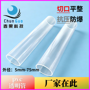 �S�����lpvc͸��Ӳ�܈A�� ��ë����b�� ֱ��5-75mm��͸��Ӳ��