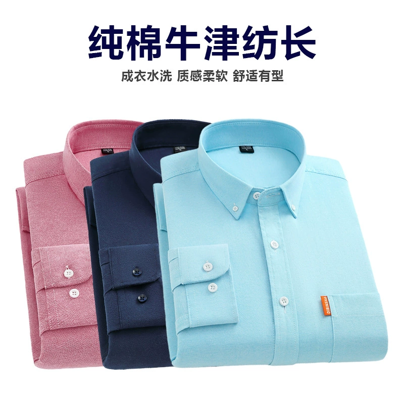 Новая весенне-осенняя рубашка из чистого хлопка Оксфорд с длинным рукавом, деловой повседневный однотонный мужской рубашка, мужская куртка