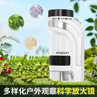 1688可看细菌显微镜选购指南