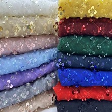 厂家直销舞台婚纱礼服绣花面料  蕾丝网纱刺绣四叶草订珠亮片绣布