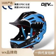 男女兒童款騎行頭盔 平衡車滑步車全盔 輪滑自行車頭盔