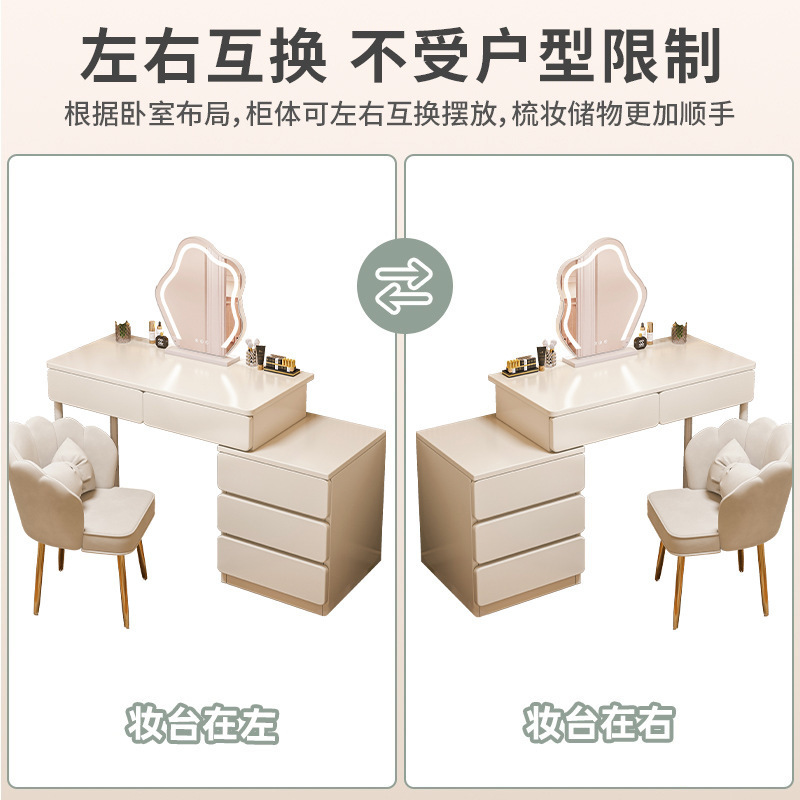 Tocador Dormitorio Mesita de noche moderna simple Mesa de tocador Gabinete de almacenamiento Estilo crema todo en uno 2023 Nueva mesa de maquillaje