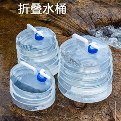 户外折叠水桶露营车载储水便携式水箱自驾游车用带龙头食品级家用