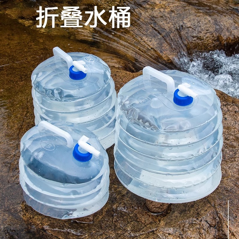 户外折叠水桶露营车载储水便携式水箱自驾游车用带龙头食品级家用|undefined