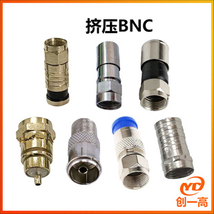 Monitoring connector F-head electric welding machine low frequency terminal extrusion F-head TV line 24 shielding Universal