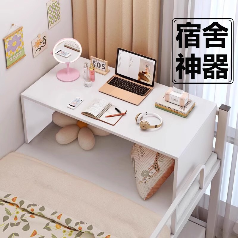 Bed Table College Student Dormitory Artifact Desk Writing Desk Bedroom Lazy Laptop Table Small Table