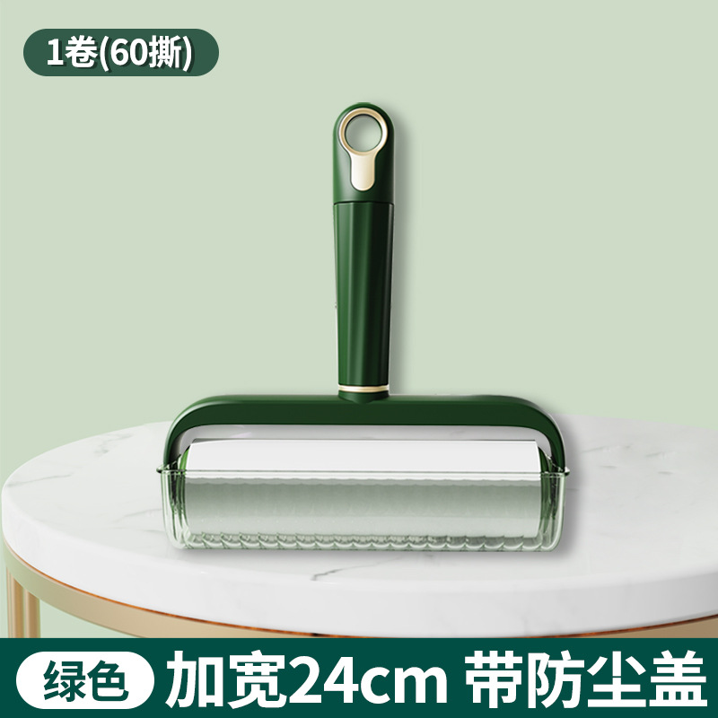 24cm 다채로운 녹색-짧은 손잡이