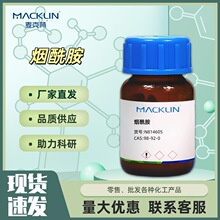 ������ �̼����� 3-��़����� ��Ŷ�����98-92-0�����Macklin