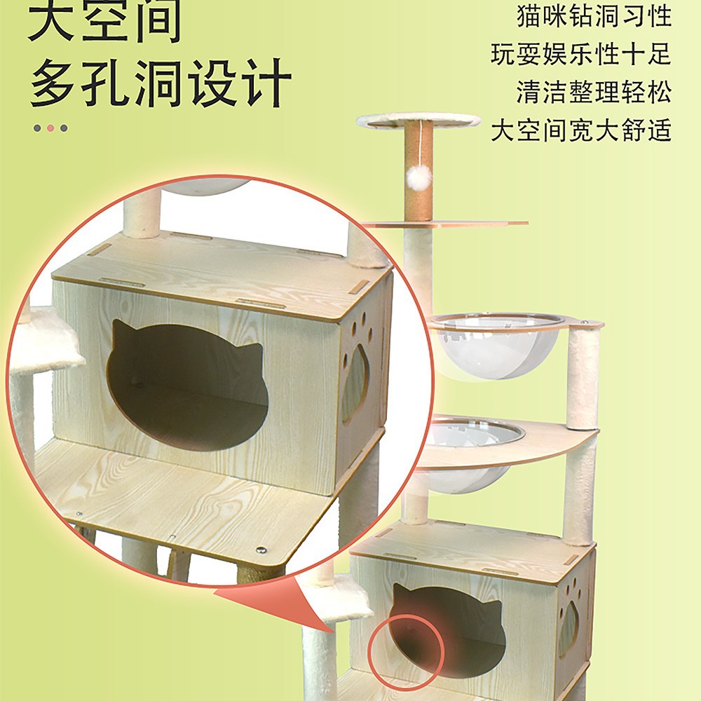 Venta directa de fábrica gato escalada marco Gran Lujo gato nido gato árbol integrado multi-capa espacio Cápsula de la columna de fisal gato escalada marco