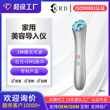 2025新款定制私模眼部按摩mini家用脸部ems光子嫩肤导入美容仪器