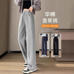 女性用ワイドレッグパンツ 2025 春と秋の新作スポーツストレートカジュアルパンツ小柄な人向け、スリムでドレープのあるバナナパンツ