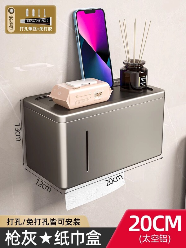 トイレペーパーホルダー、トイレットペーパーボックス、収納ラック、洗面所壁掛けペーパーホルダー、ロールペーパーホルダー、ナプキンホルダー|undefined