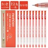 Capacious black gel pen, red stationery for elementary school students, 0.5mm