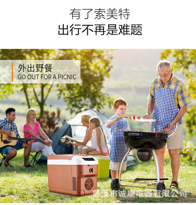 Car Refrigerator Car Home Dual-Use 12v24V Car Dormitory Mini Refrigerator Household Cosmetics Refrigeration