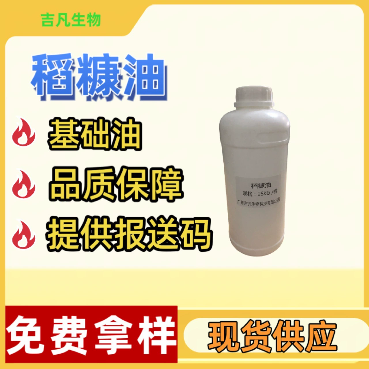 Спот поставка рисовых отрубей масло рисовых отрубей масло косметическое базовое масло 1 кг бесплатная доставка