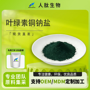 �~�G���~�c�}ֲ��ˮ�ܷ۬F؛����ʳƷ��ԭ��С������ȡ���ķ�