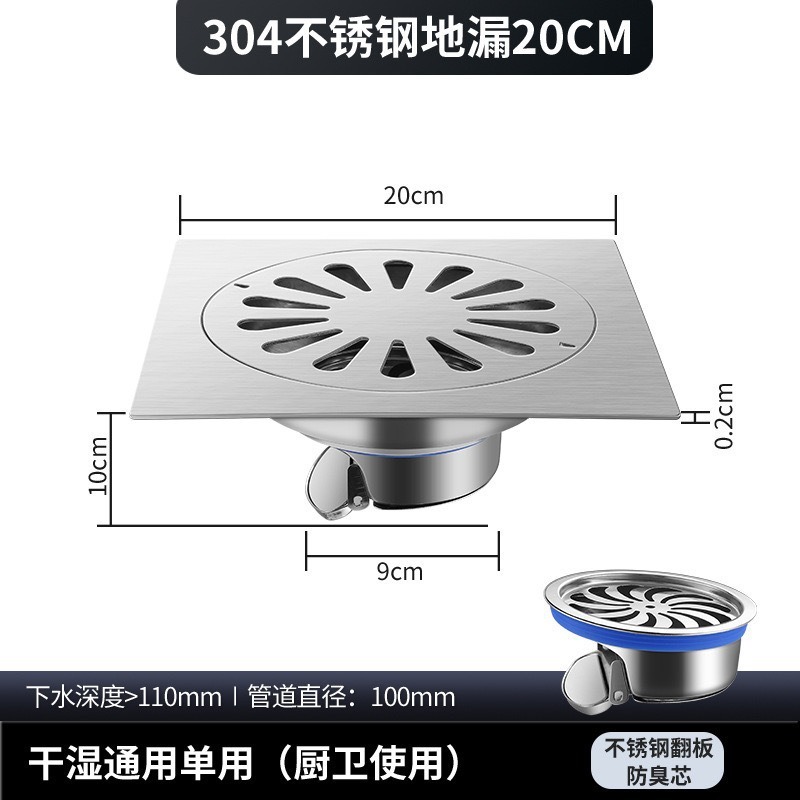 不锈钢地漏卫生间洗衣机阳台防臭器浴室厕所下水道地漏防堵防水器|undefined