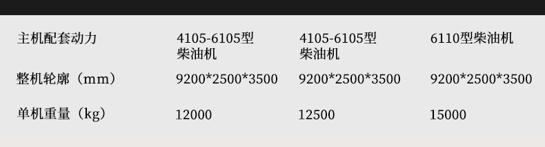 反循环钻机-790_07