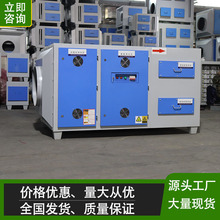 UV光氧活性炭一体机废气处理设备废气净化器紫外线灯管800碘值