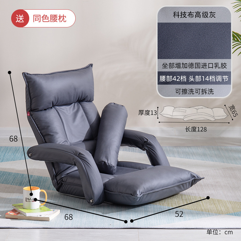 科技布扶手款高级灰