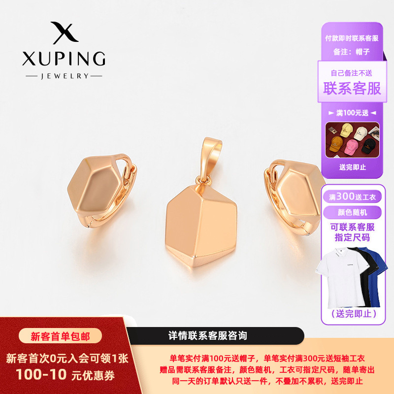 Xuping Europa y los Estados Unidos transfronterizos simple aretes retro colgante conjunto de joyas de aleación de cobre geometría cuadrada joyas al por mayor