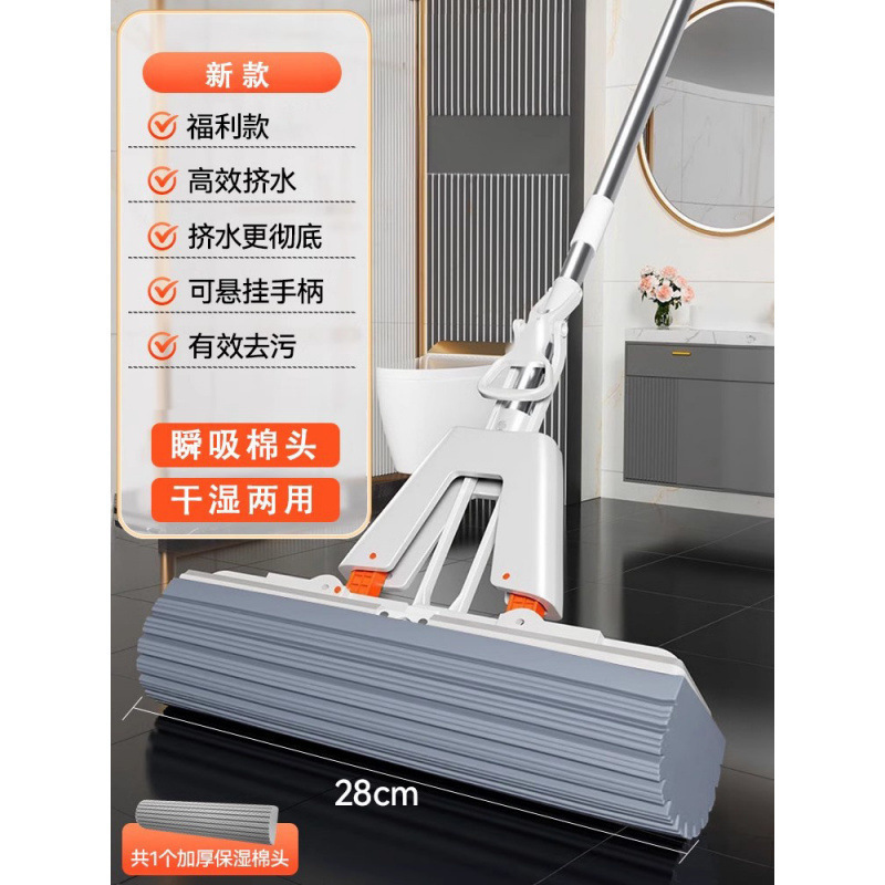家庭用ハンズフリースポンジモップ、新しい吸水性折りたたみ式大型ダブルスクイーズ水性コットン脱水|undefined