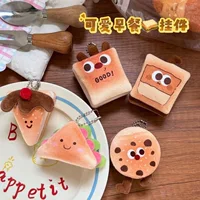 Новый тканевый кулон для игрушек, милый и мягкий сэндвич-торт, имитация брелка, аксессуары для сумок, подарок лучшей подруге