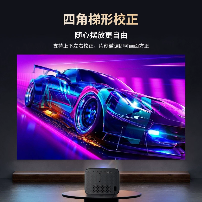 Проектор Z12 ультравысокой четкости домашний 1080P, интеллектуальный безэкраний экран, WiFi прямой выпуск на белую стену, зарубежный проектор