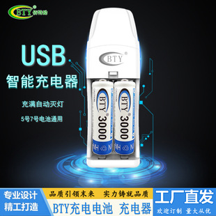 USB���ܳ����5̖7̖���늳����ܳ����懚�늳�7̖늳س����