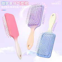 批发马卡龙色美发梳 女士卷发大板梳  方形卡通气垫梳子
