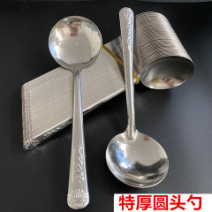 特厚丸頭スプーン厚さスプーンはご飯スプーン1元店の露店商品の卸売りを与えます。