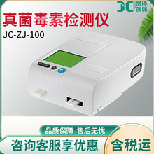 ������ؿ��ٶ����y���x JC-ZJ-100����ӡ ������ؙz�y�x