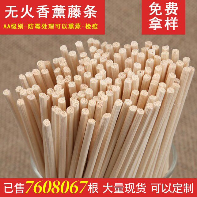 Spot Wholesale Reed Rod Indonesian Fireless Aromatherapy Rattan Essential Oil Diffuser Accessories Wooden Natural Rattan Stick Diffuser Stick Spot Wholesale Reed Rod Indonesian Fireless Aromatherapy Rattan Essential Oil Diffuser Accessories Wooden Natural Rattan Stick Diffuser Stick