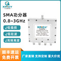 XINQY 一分四微带功分器 0.8-3G功分器 SMA母头2.4G射频合路器
