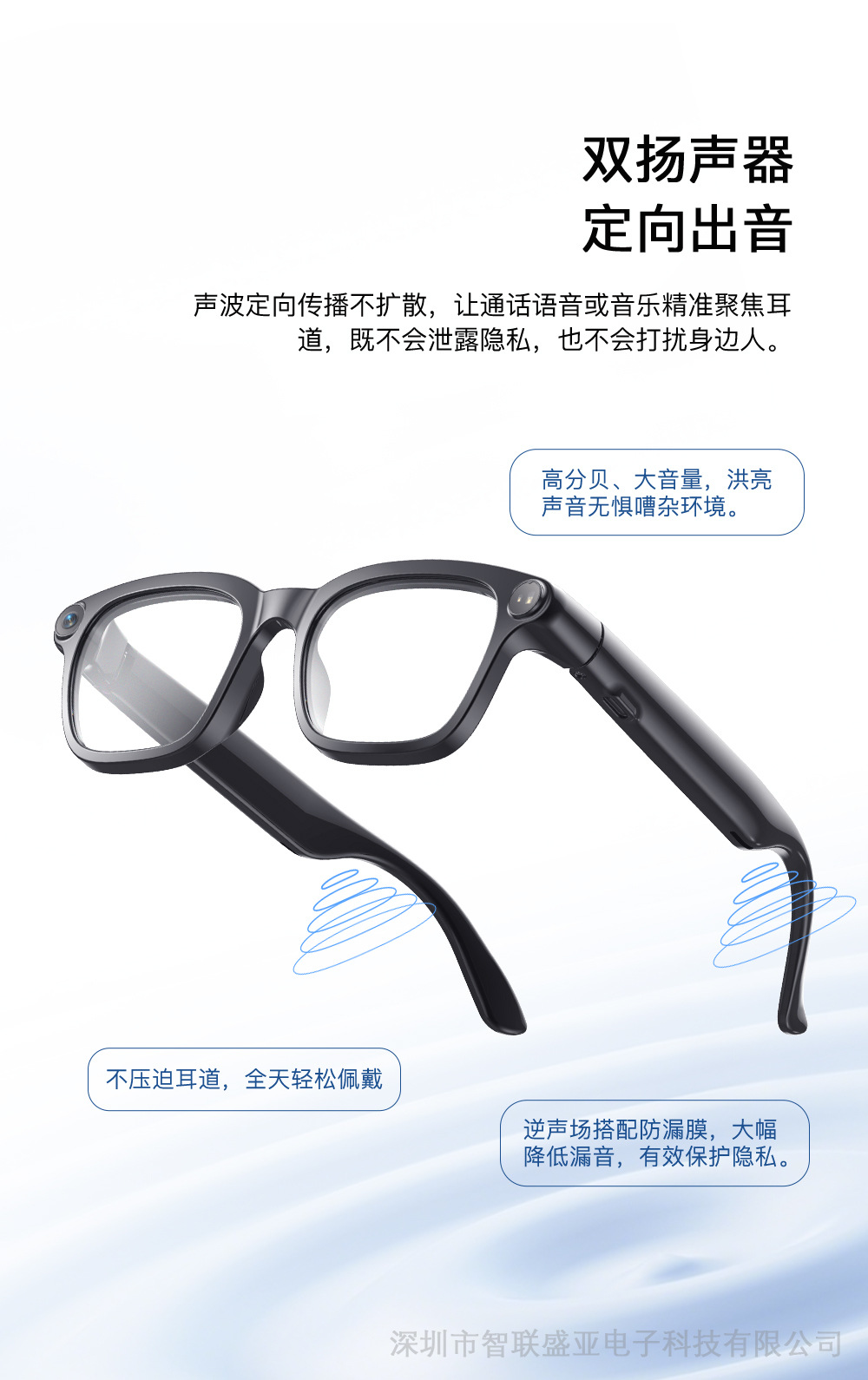 M08详情页中文_09.jpg