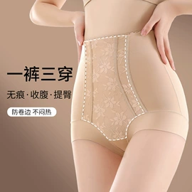 塑身裤;塑身连体衣;裹胸、抹胸