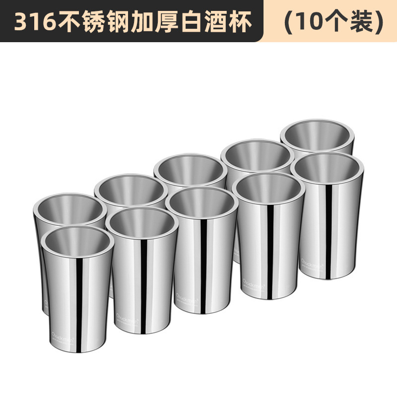 [Alemania] grosor 316 tazas de vino de acero inoxidable tazas de vino ligeras de lujo de alta gama dos tazas de vino pequeñas