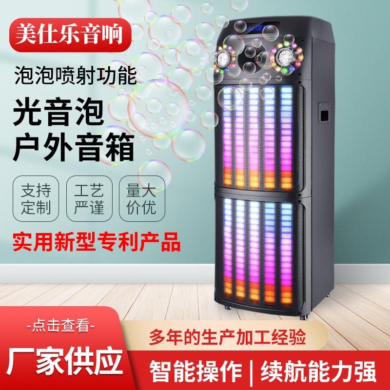 ダブル12inchライトサウンドバブル屋外用Bluetoothスピーカー モバイル大型Bluetoothバブルスピーカー 家庭用カラオケ重低音スピーカー|undefined