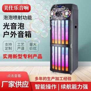 Double 12-inch outdoor Bluetooth speaker mobile large Bluetooth bubble audio home karaoke subwoofer