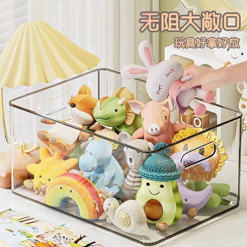 Children's Toy Building Block Storage Box Transparent Lidless Small Particle Lego Assembly Classification Basket Plush Doll Storage Box