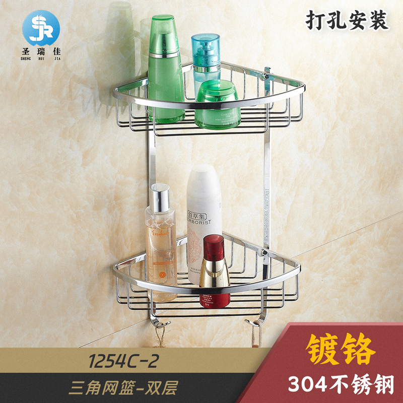 Shengruijia 304 ステンレス鋼タオルラックバスルームキッチンバスルームハードウェアペンダントトイレバスルームキットラック|undefined