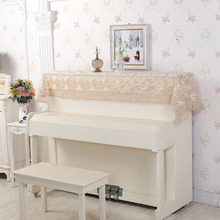 跨境防尘布遮盖家具蕾丝钢琴盖布方巾网纱刺绣电视柜子茶几布代发