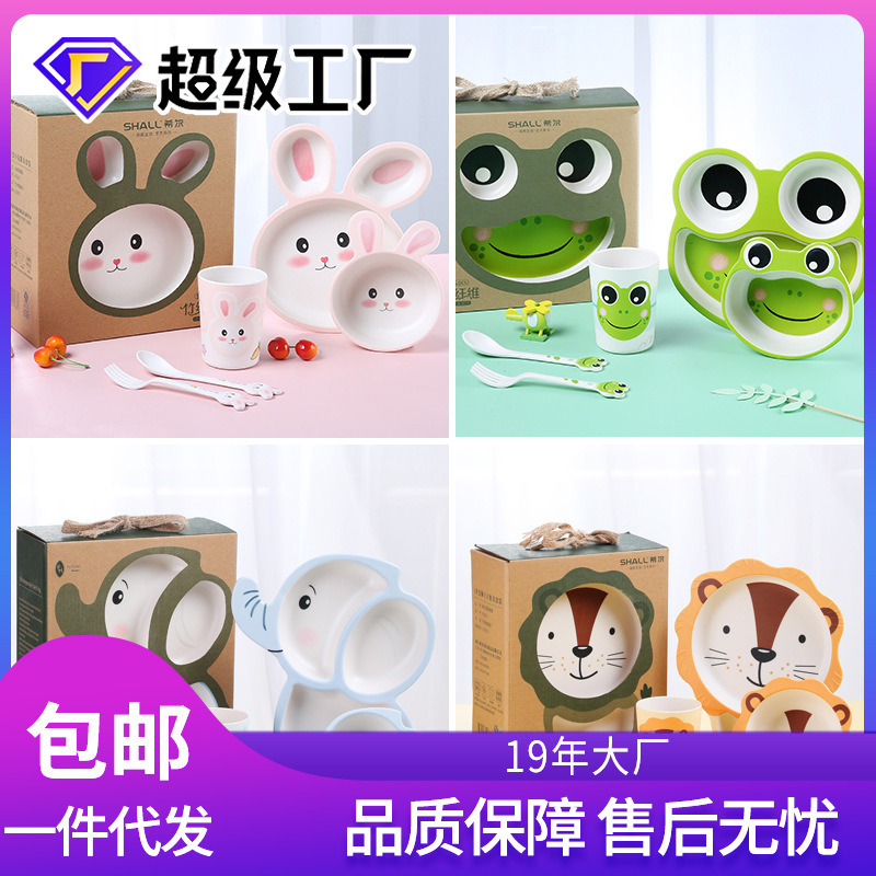 Melamine children's plate cartoon bowl water Cup ins style practical gift baby complementary food fruit fork spoon tableware set Melamine children's plate cartoon bowl water Cup ins style practical gift baby complementary food fruit fork spoon tableware set