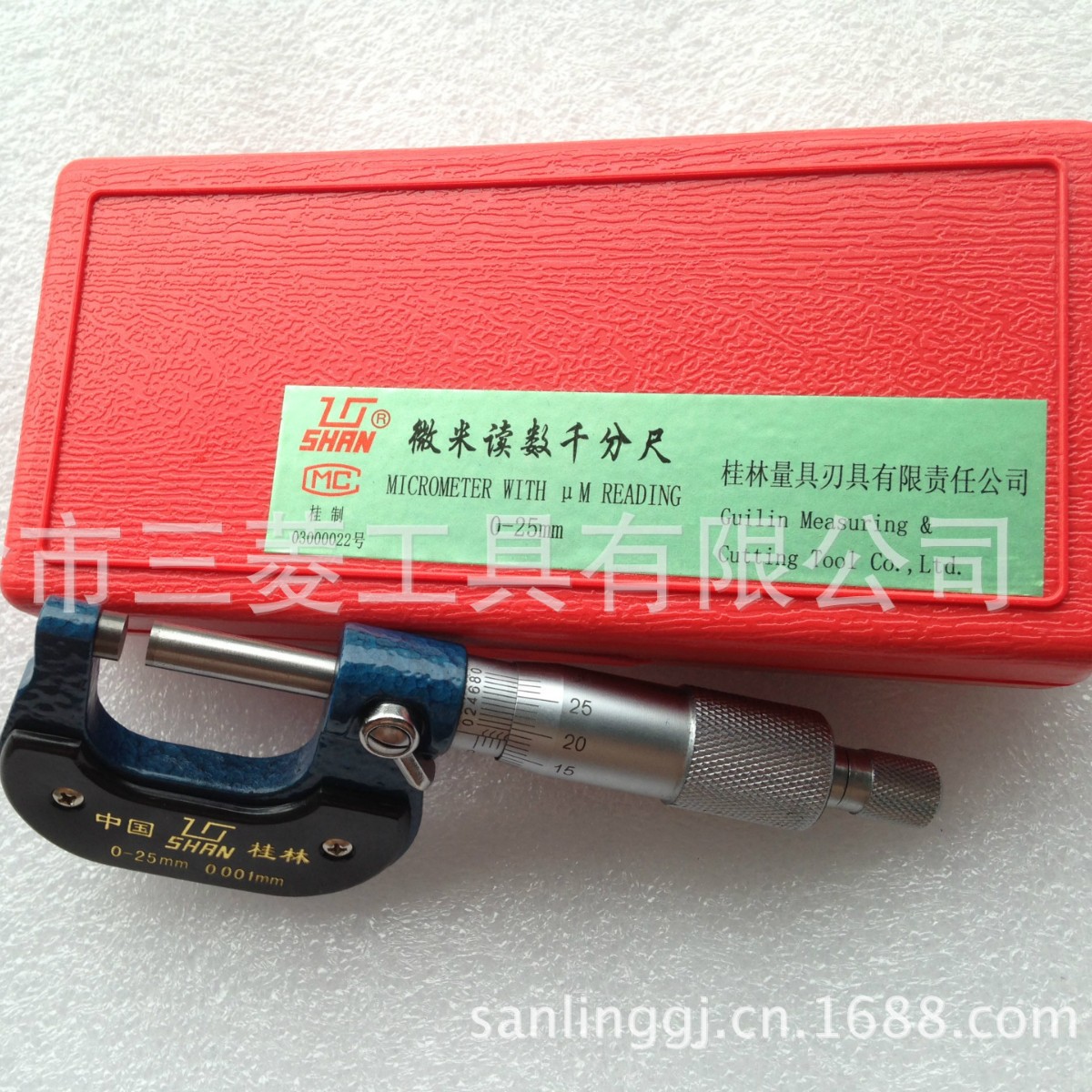 桂林桂量山牌微米读数千分尺0-25*0.001，25-50 50-75 正品保证
