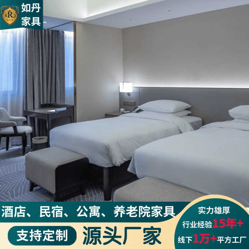 Modern Simple Big Bed Double Room Room Luxury Hotel Furniture Hardcover Hotel Homestay Apartment Full Set Furniture